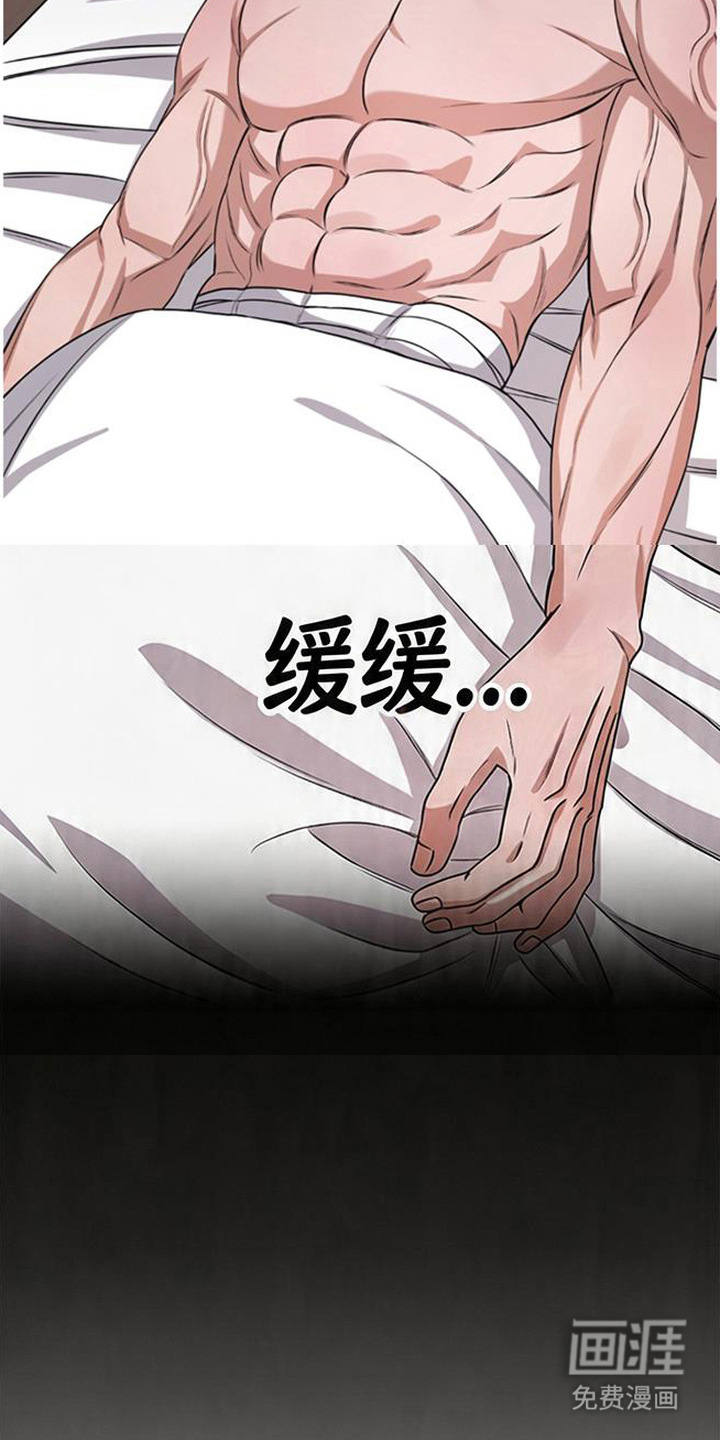 第16话19