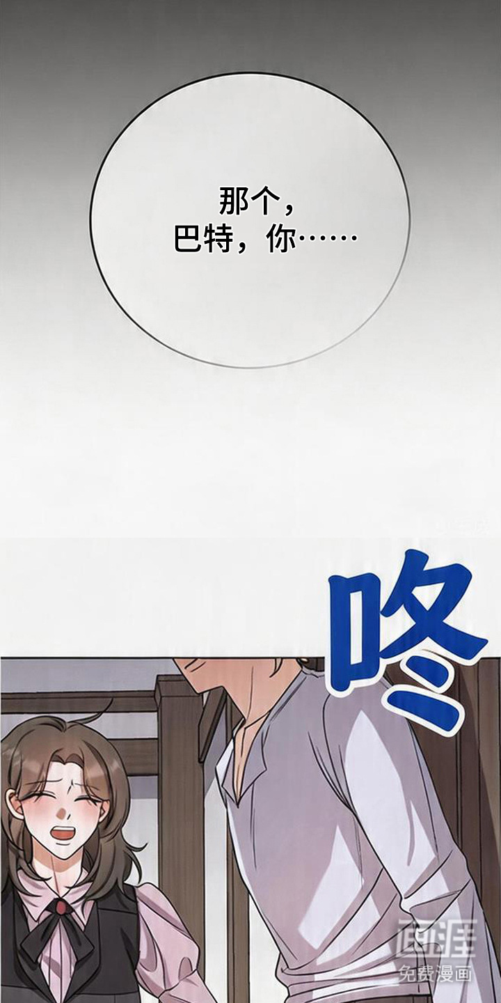 第16话20
