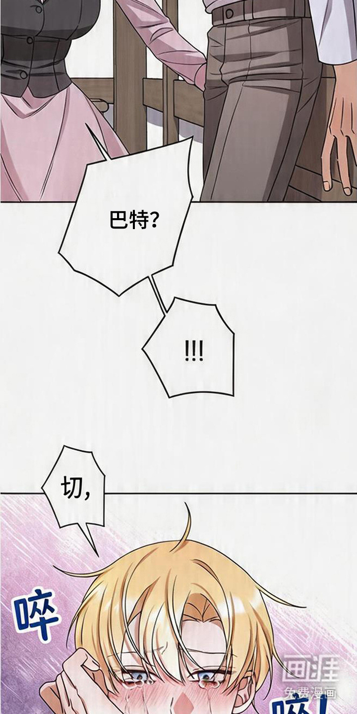 第16话21