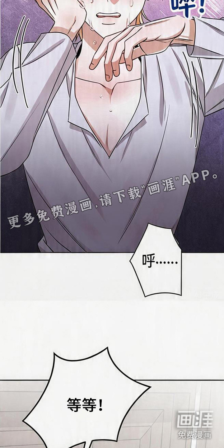 第16话22