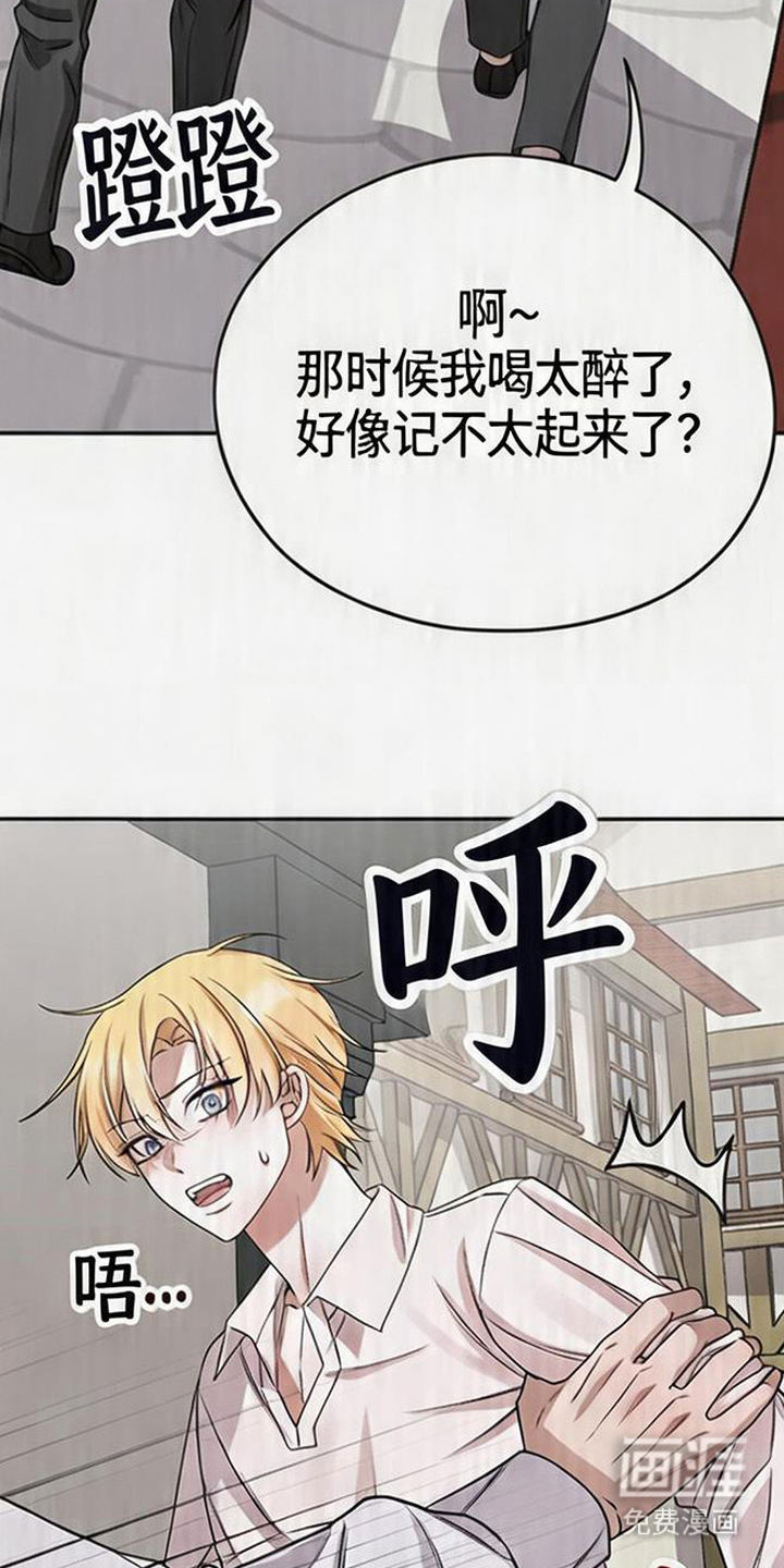 第15话14