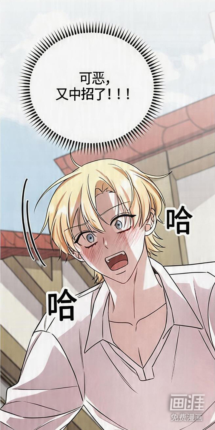 第15话7
