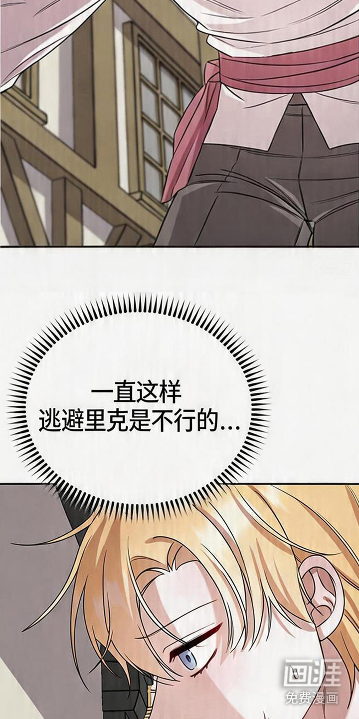 第15话8