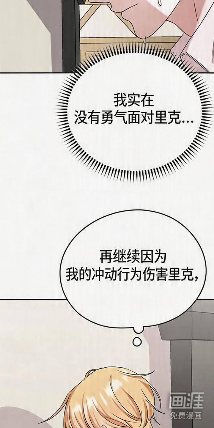 第15话9