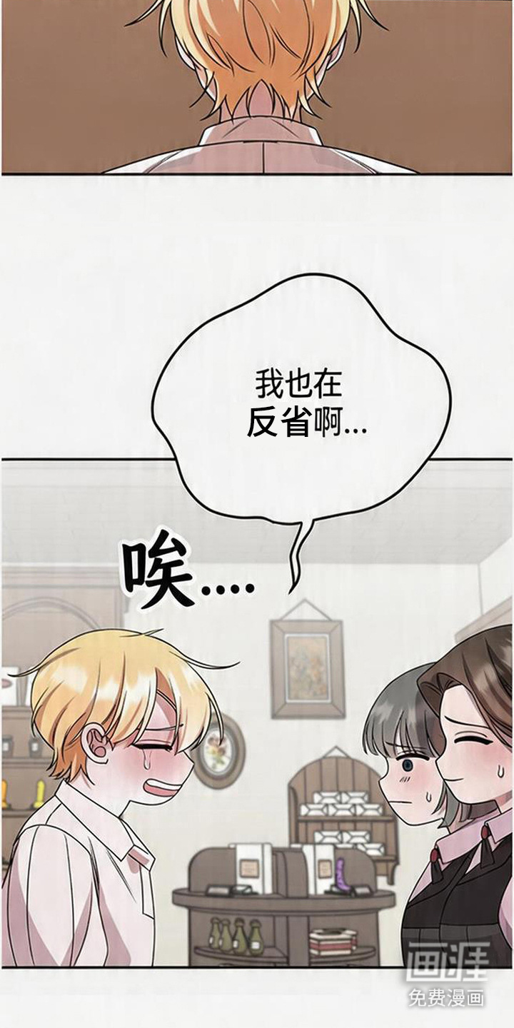 第14话10