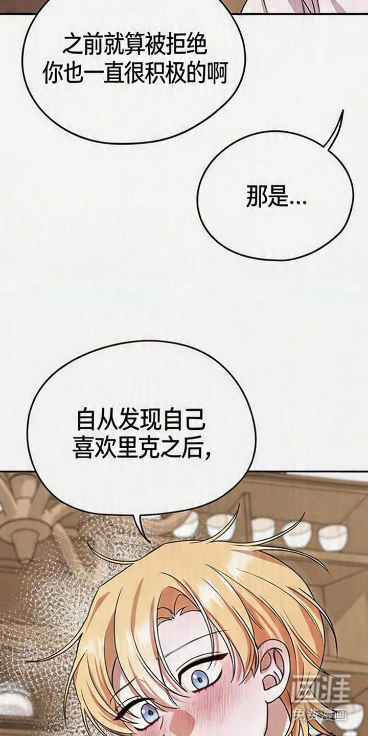 第14话12