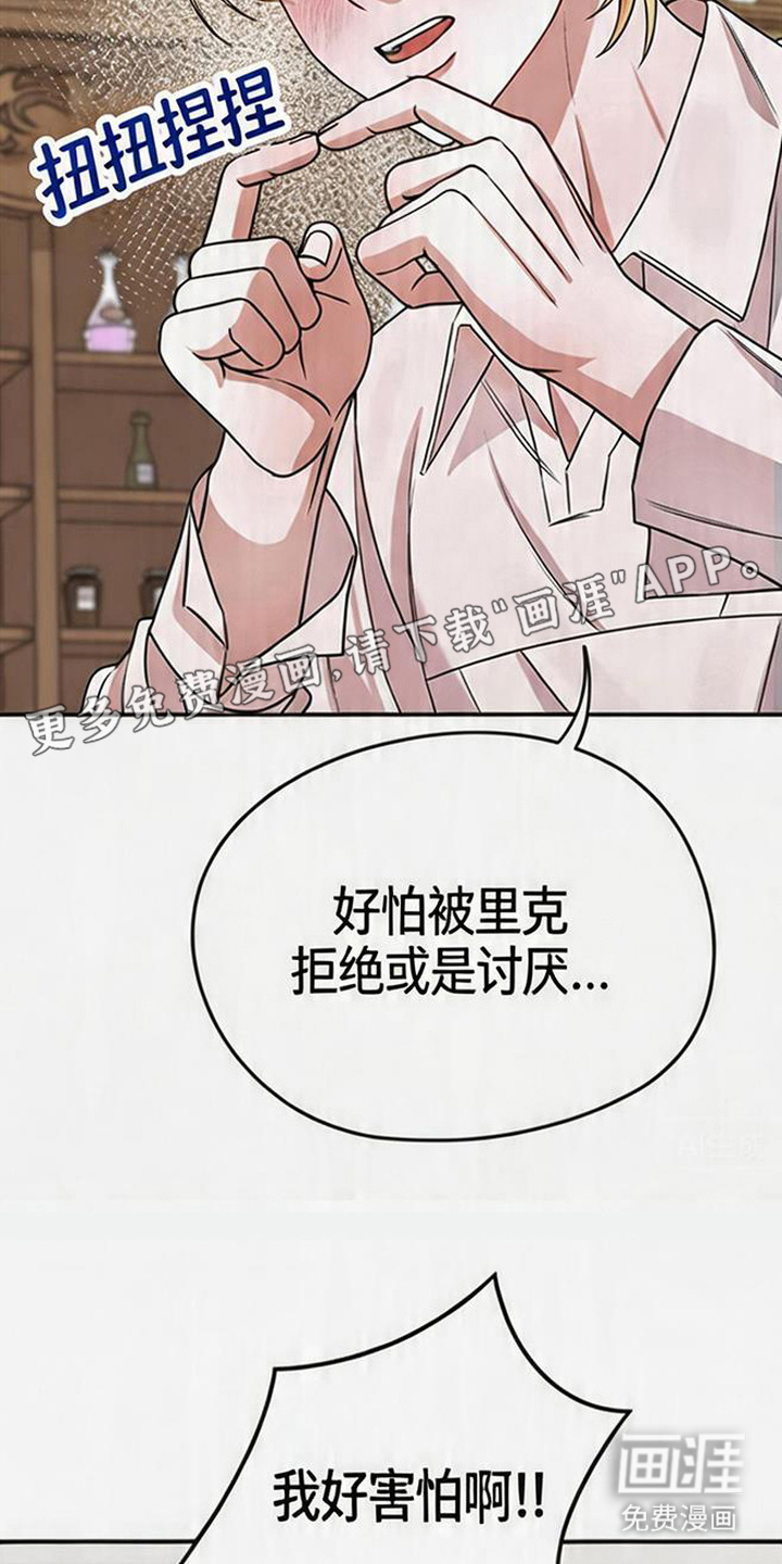 第14话13