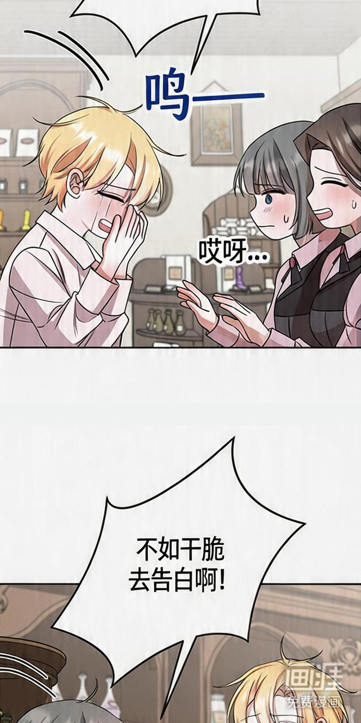第14话14