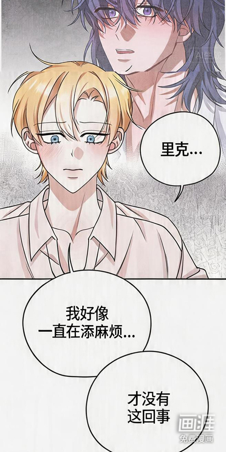 第14话16