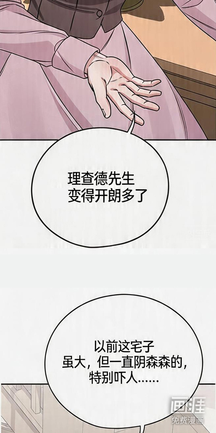 第14话18