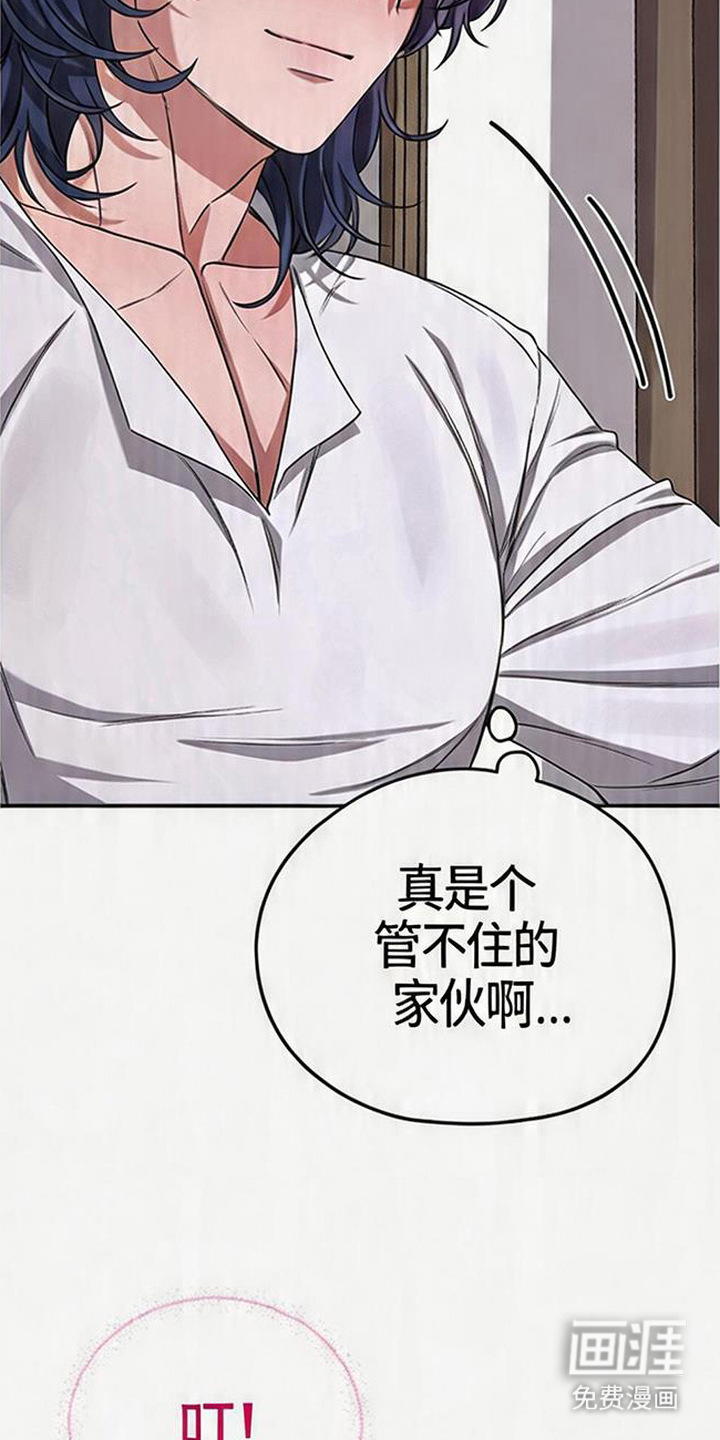 第14话2