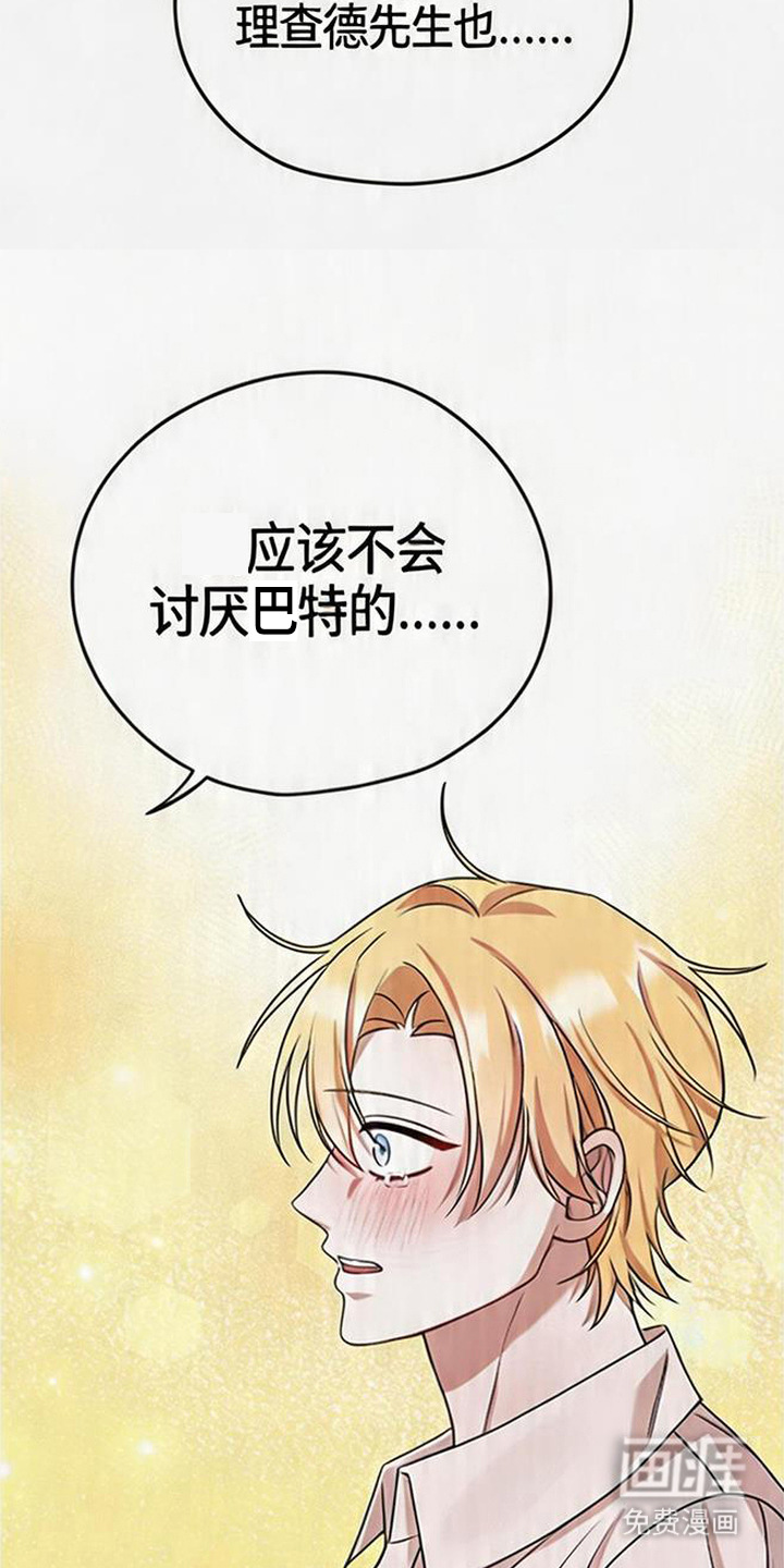 第14话20