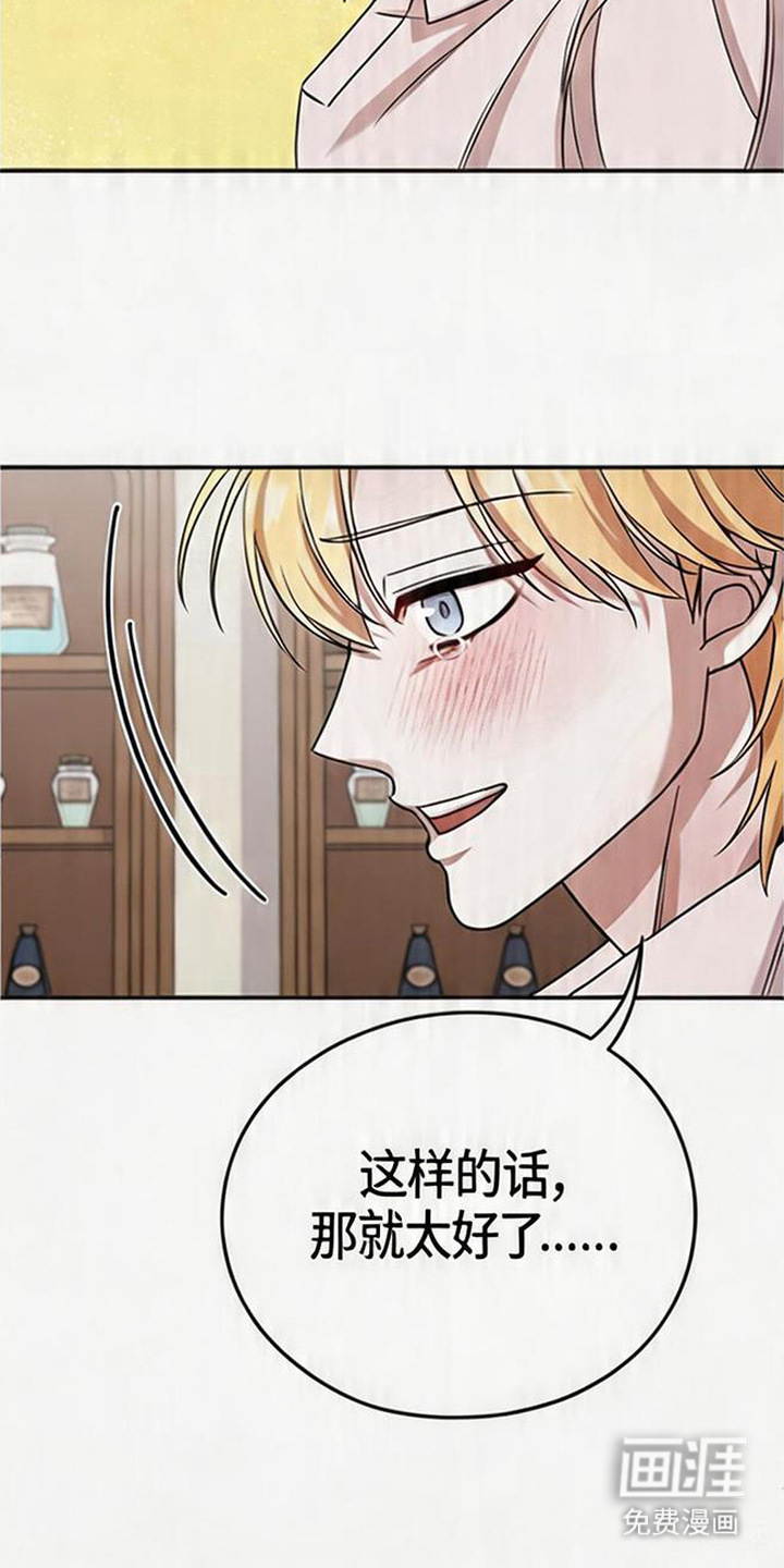 第14话21