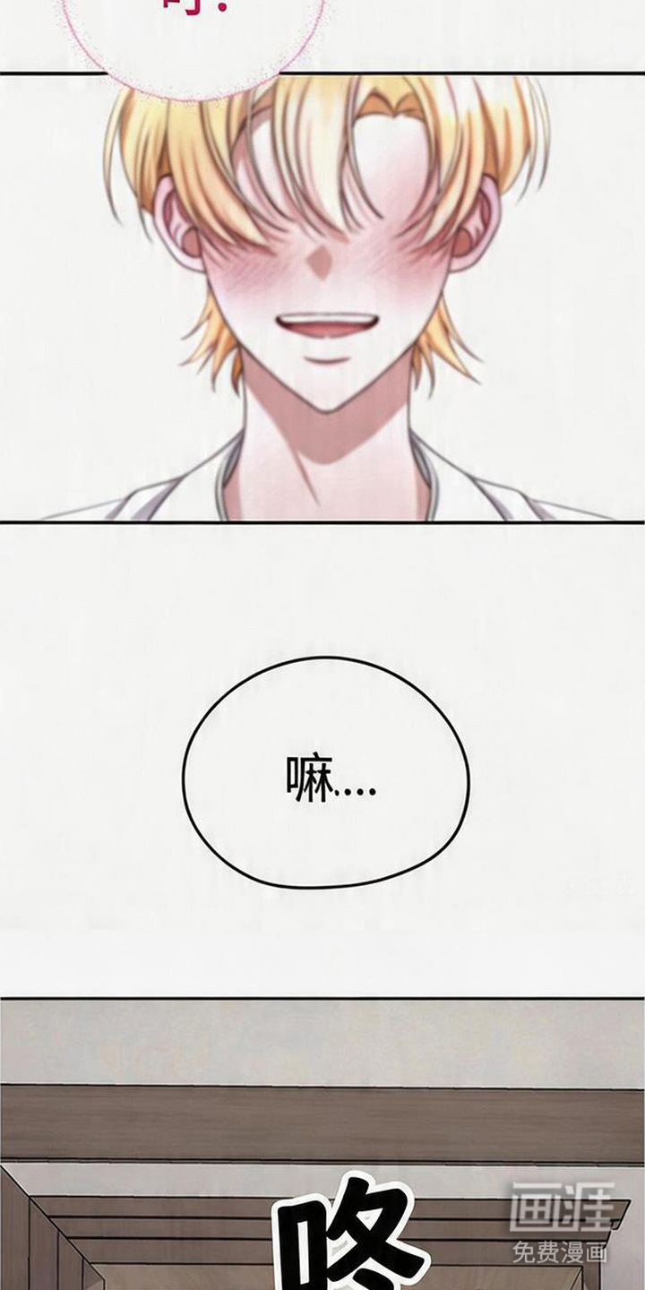 第14话3