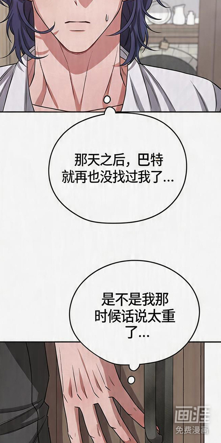 第14话5