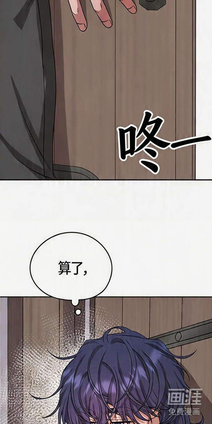 第14话6