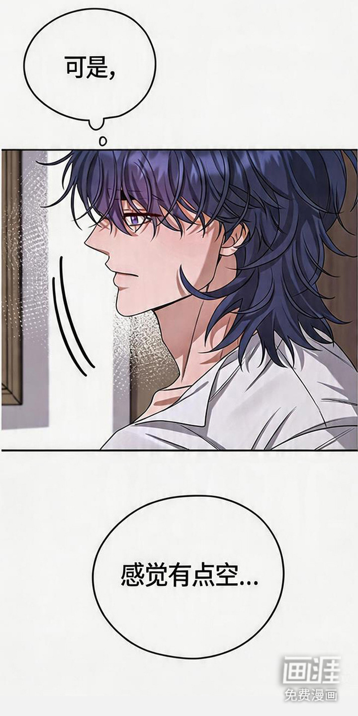第14话8