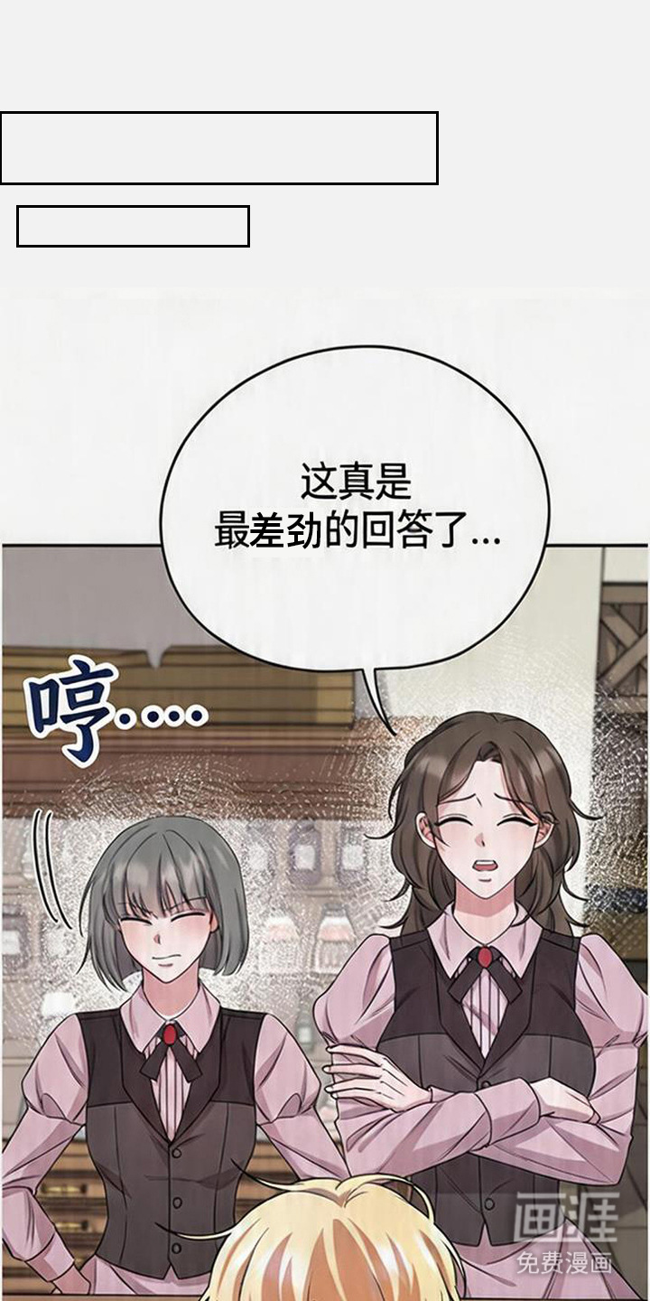 第14话9