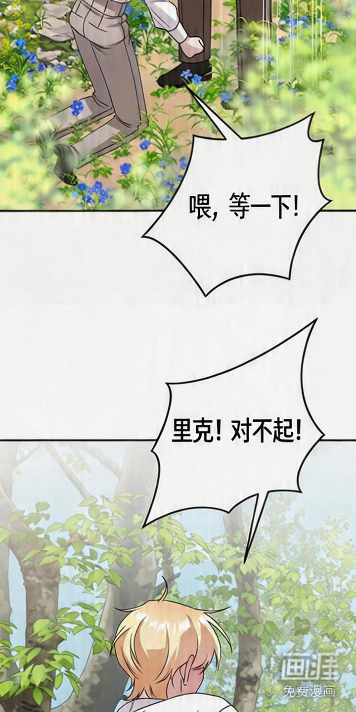 第13话11