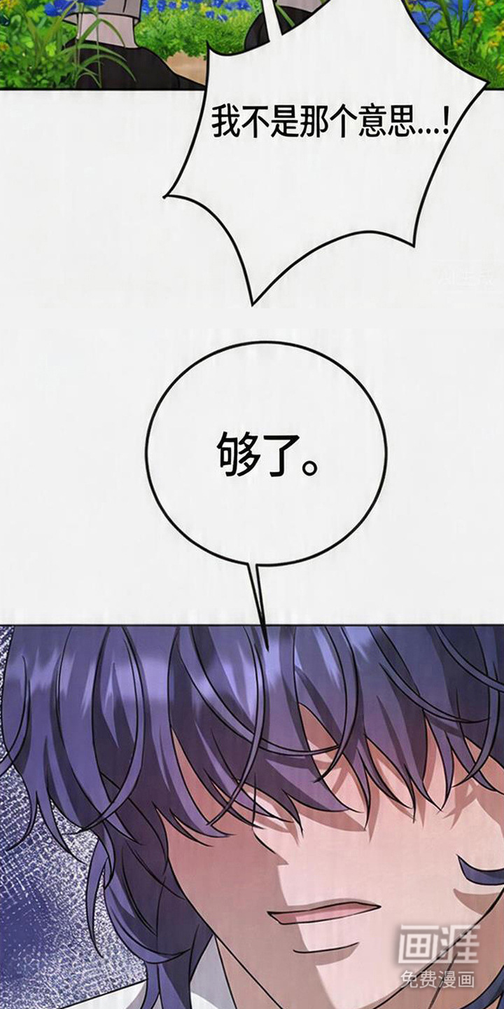 第13话13