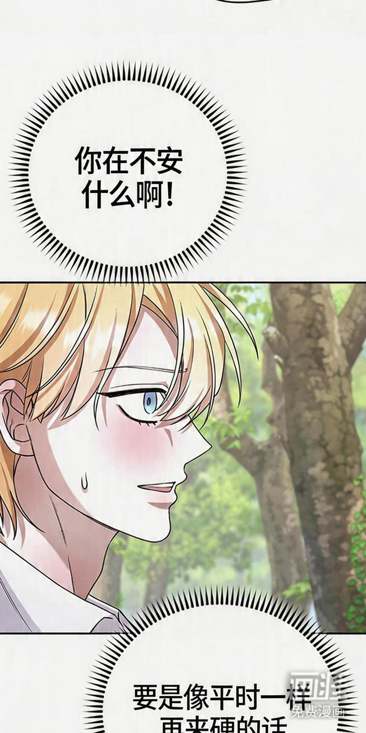 第13话18