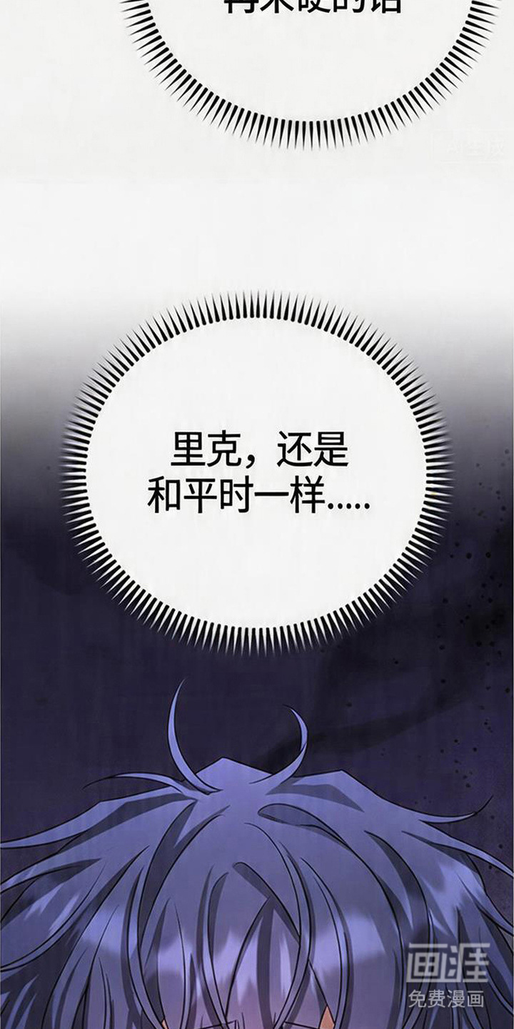 第13话19