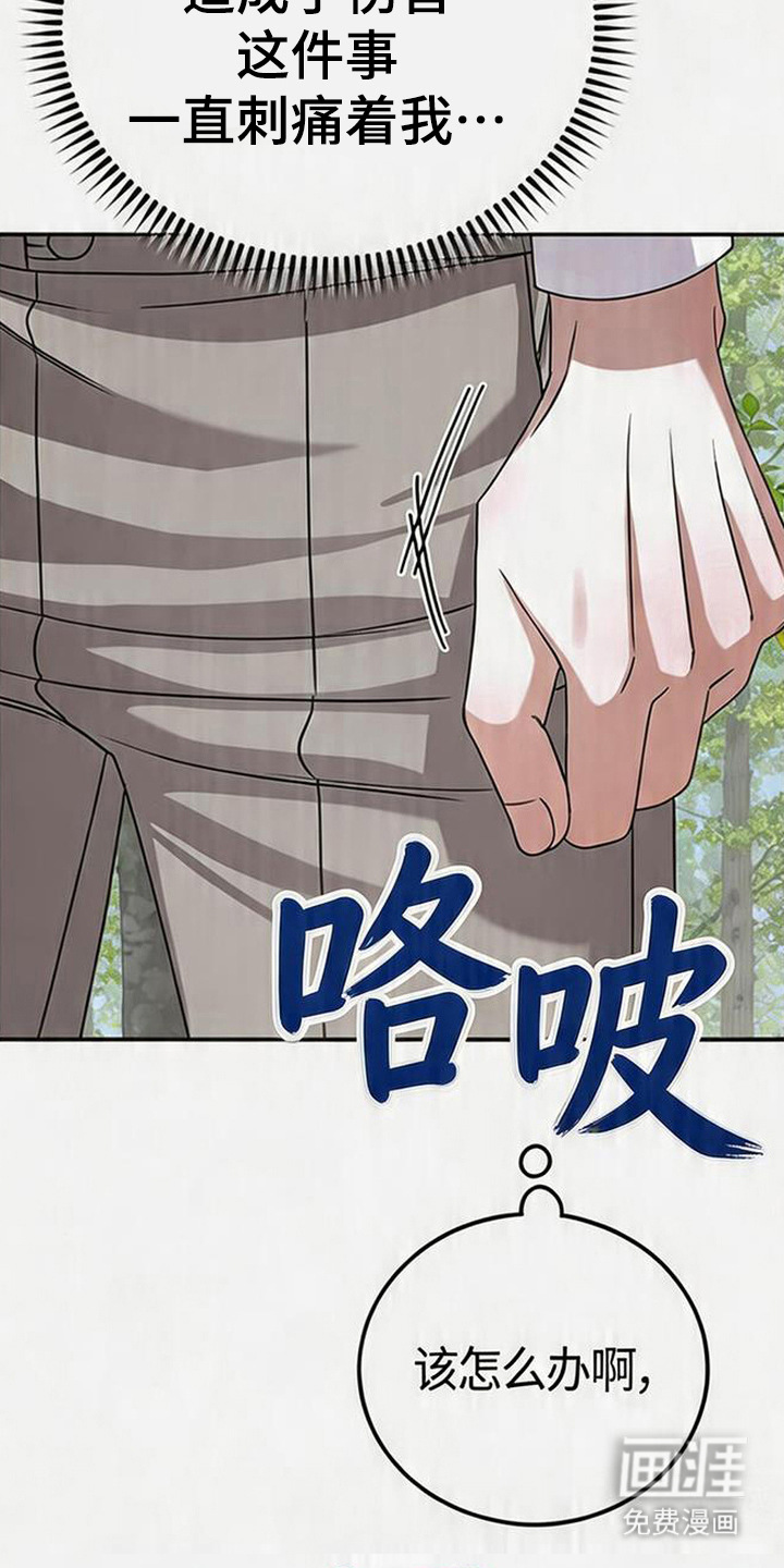 第13话22
