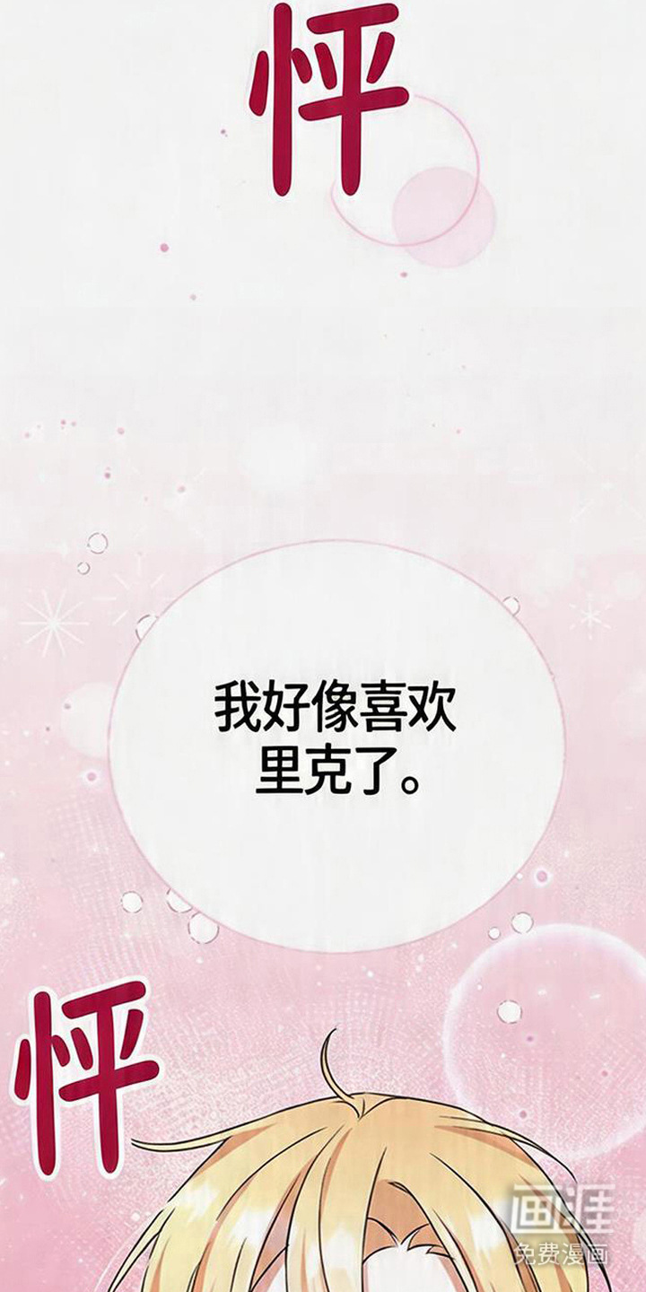 第13话23