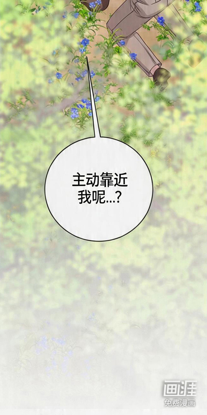 第13话3
