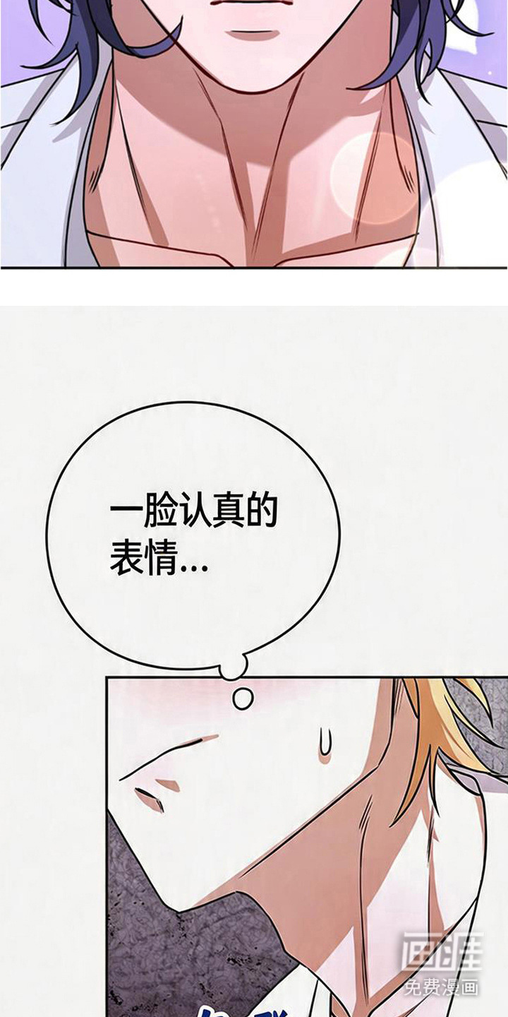 第13话6
