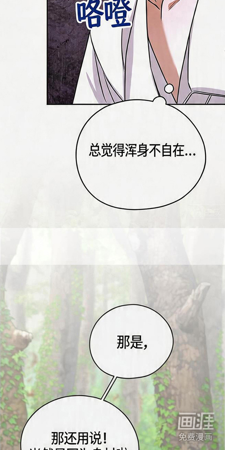 第13话7