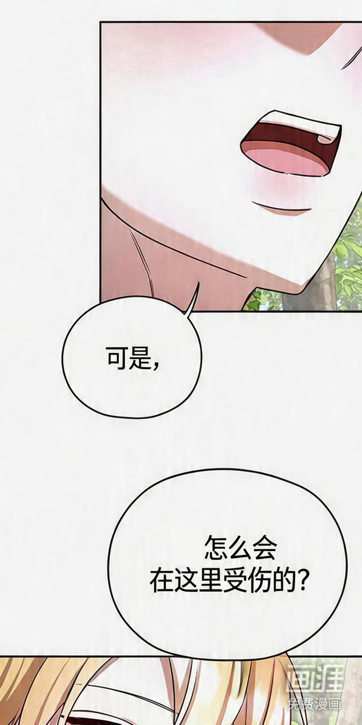 第12话19