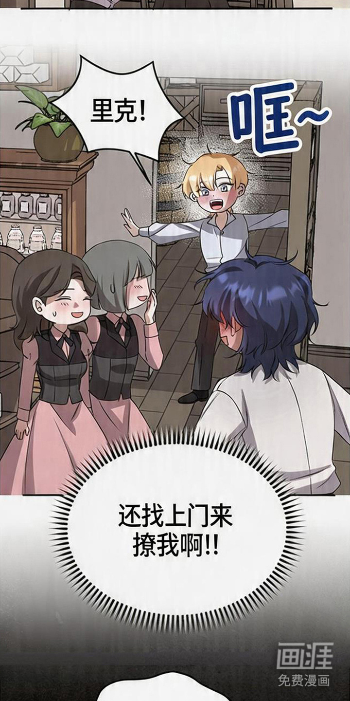 第11话10