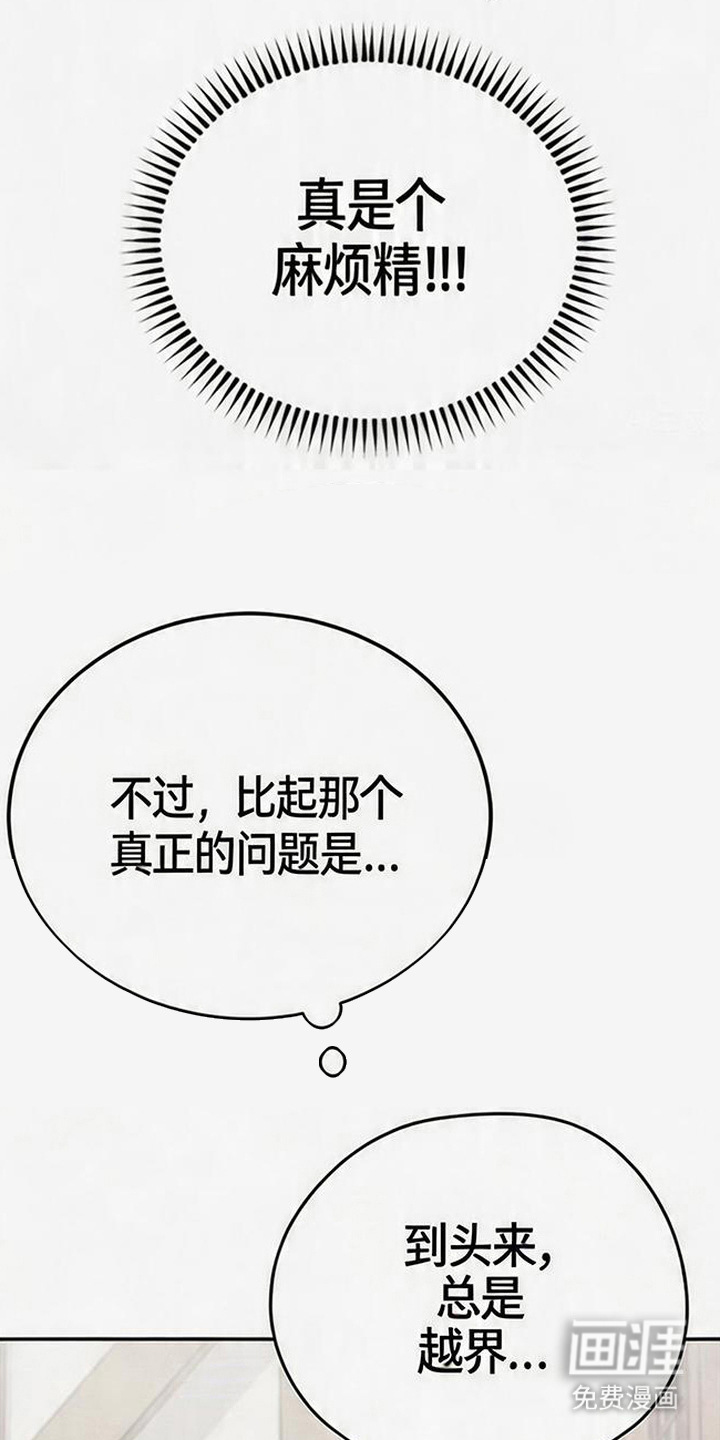 第11话12