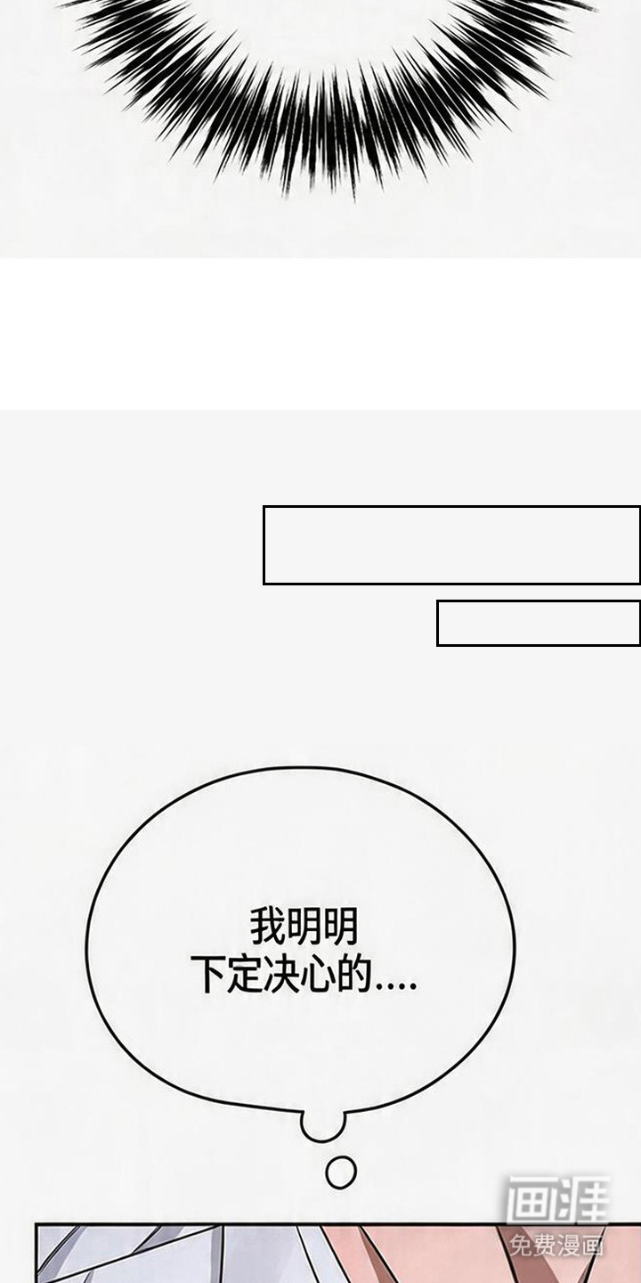 第11话17