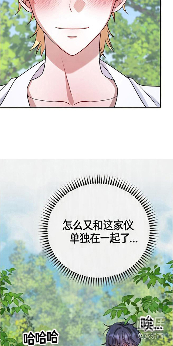 第11话19