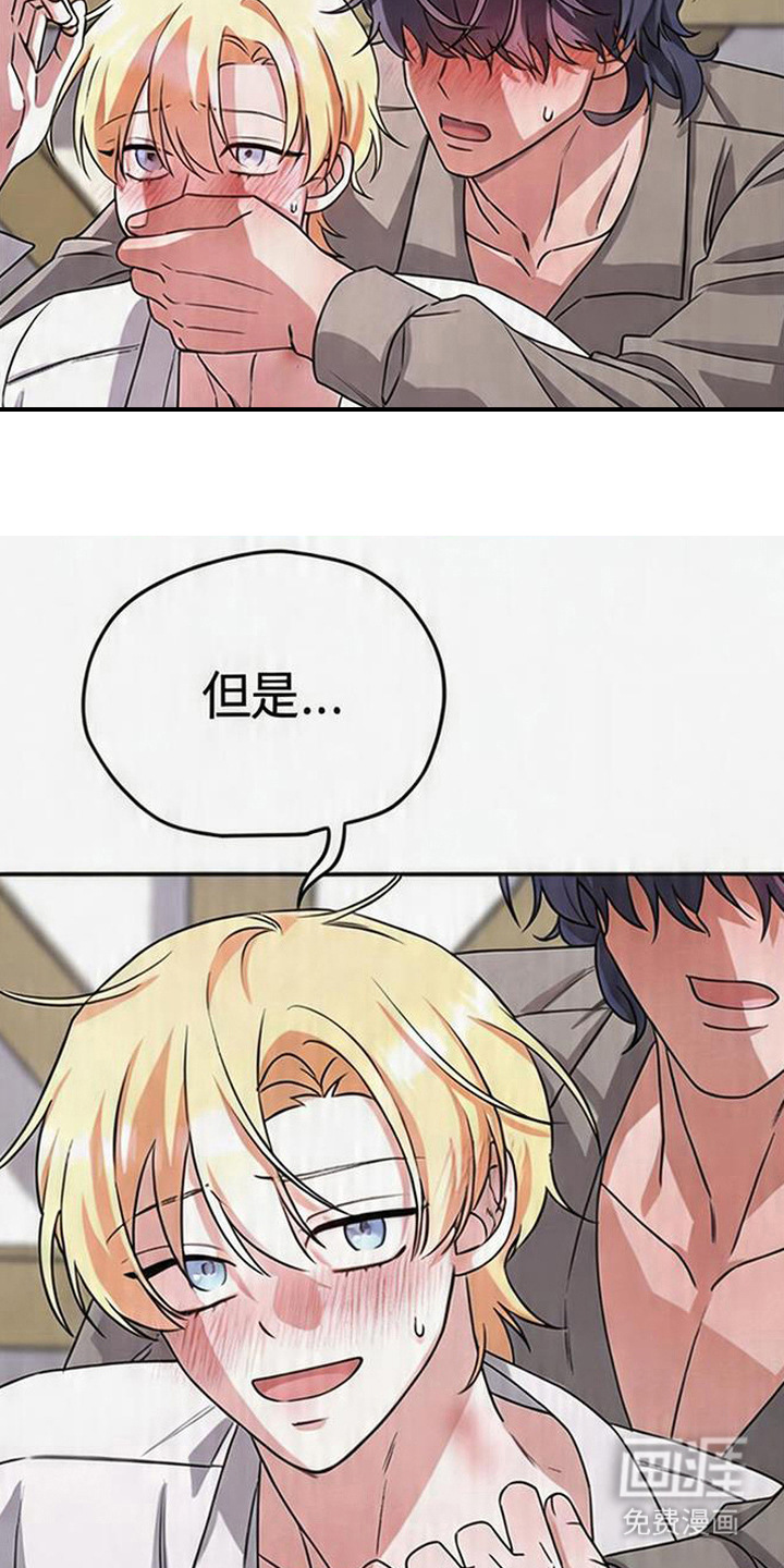 第11话2