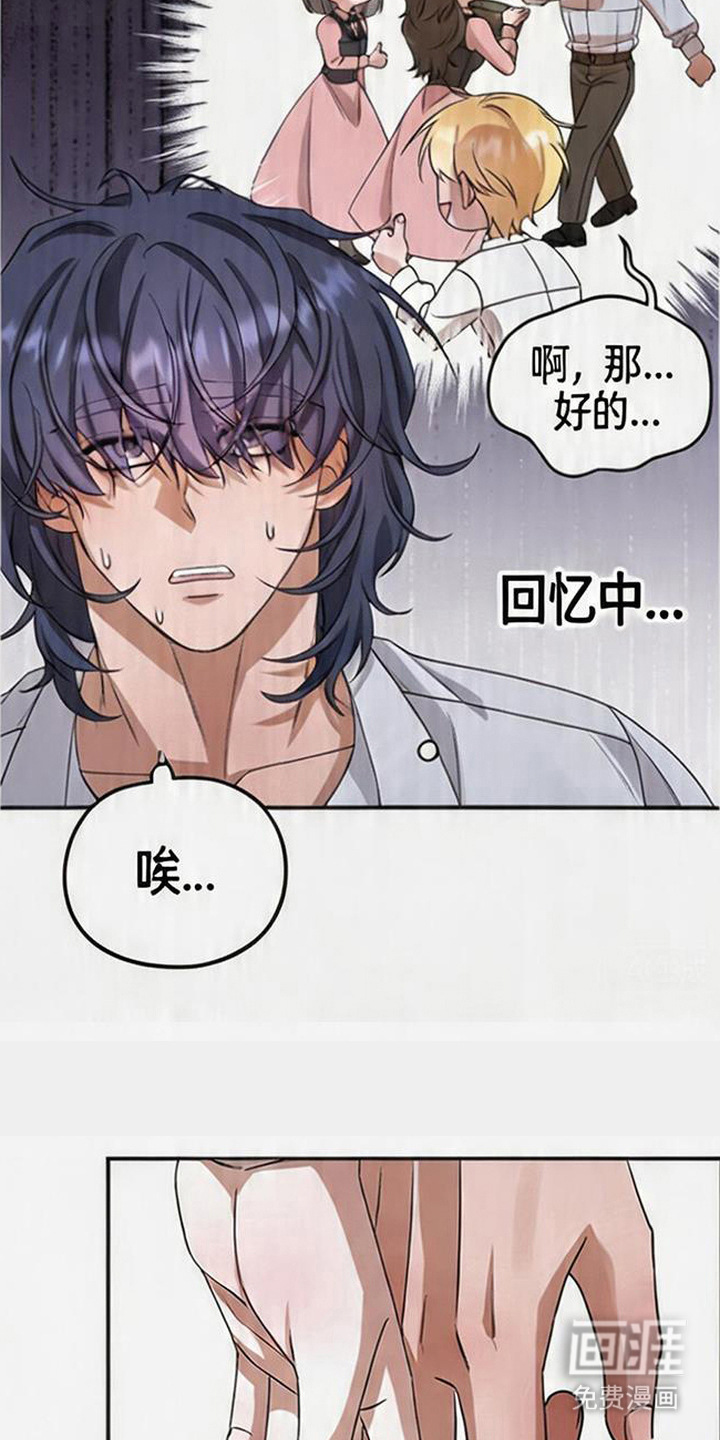 第11话21
