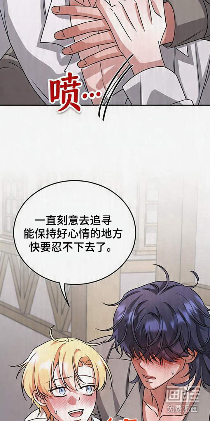 第11话3