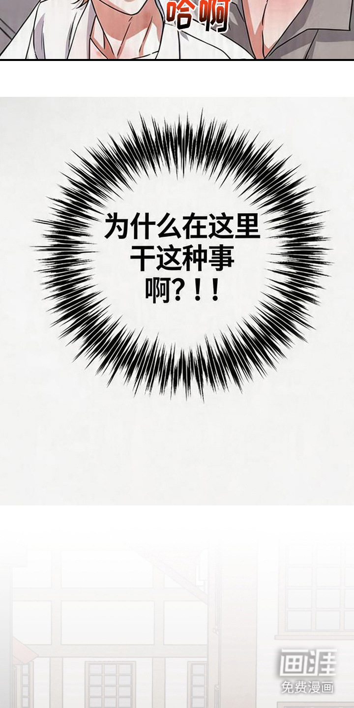 第11话4