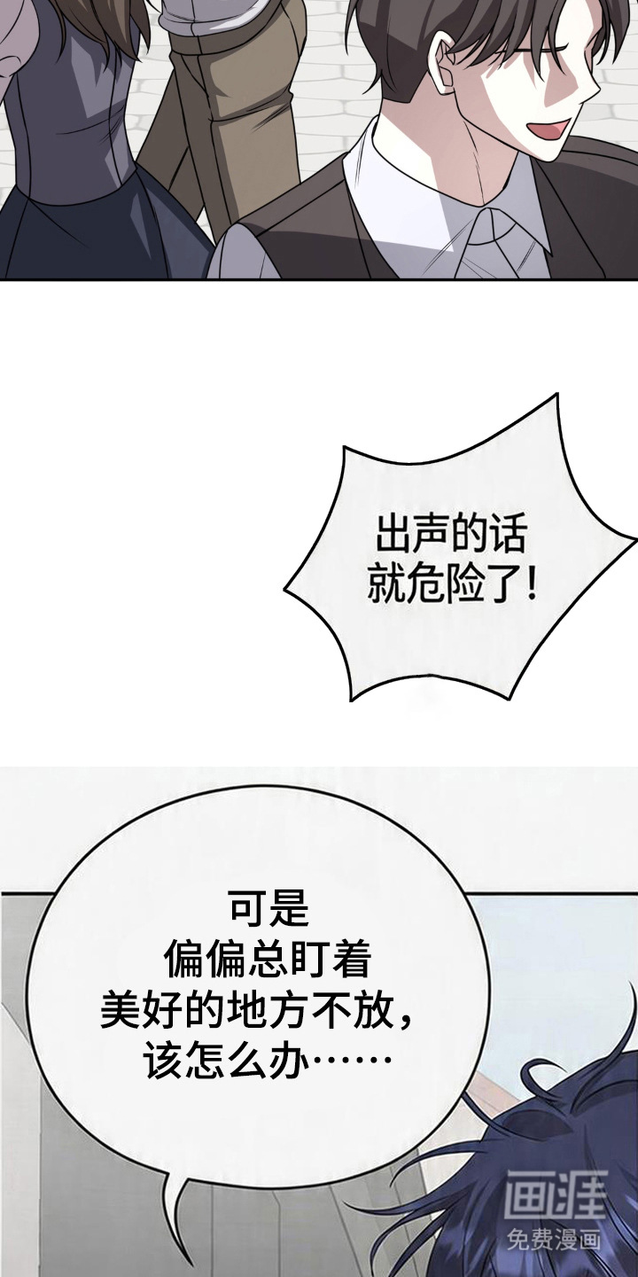 第11话6