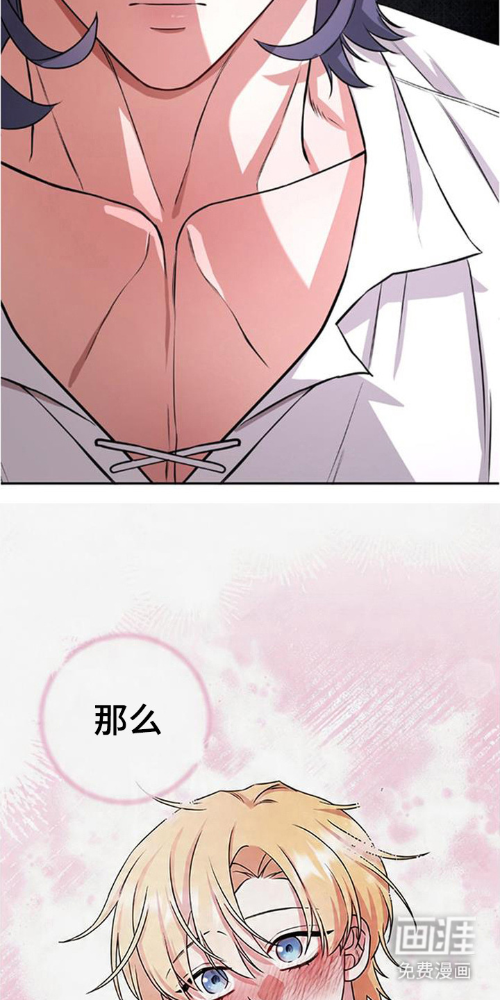 第10话11