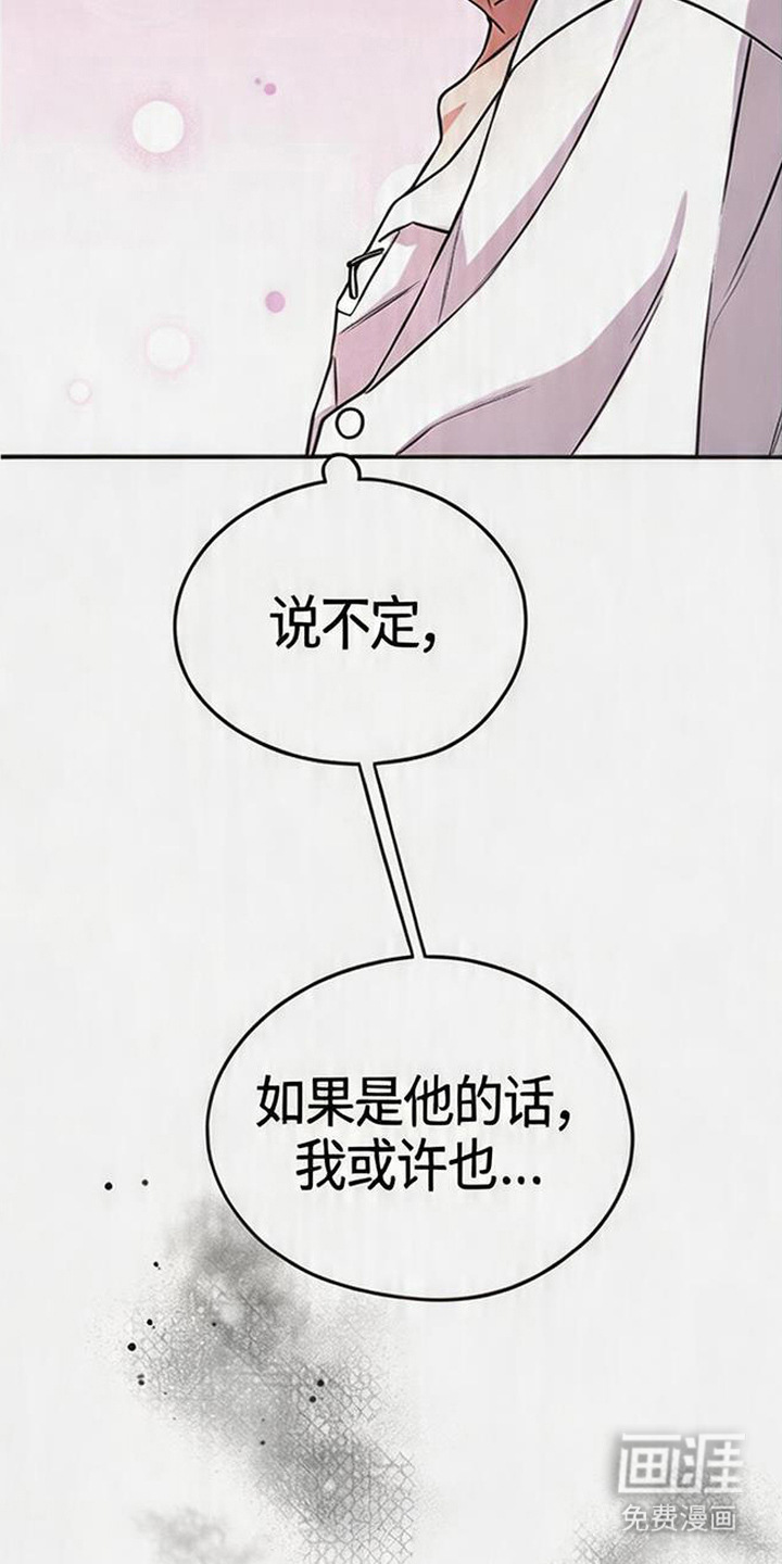第10话13