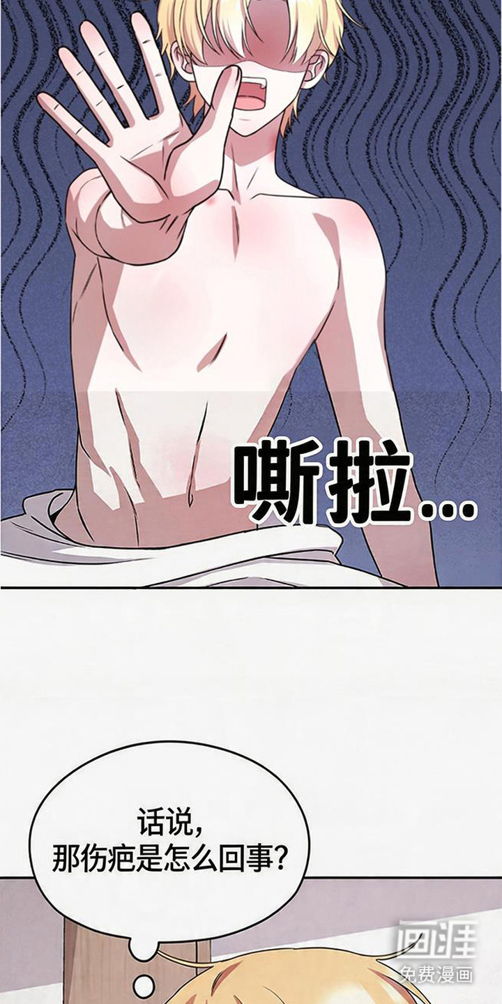 第10话2