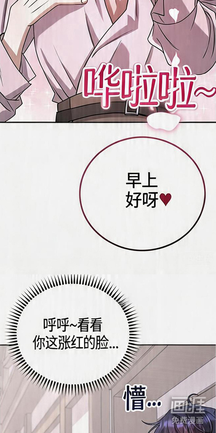 第10话23