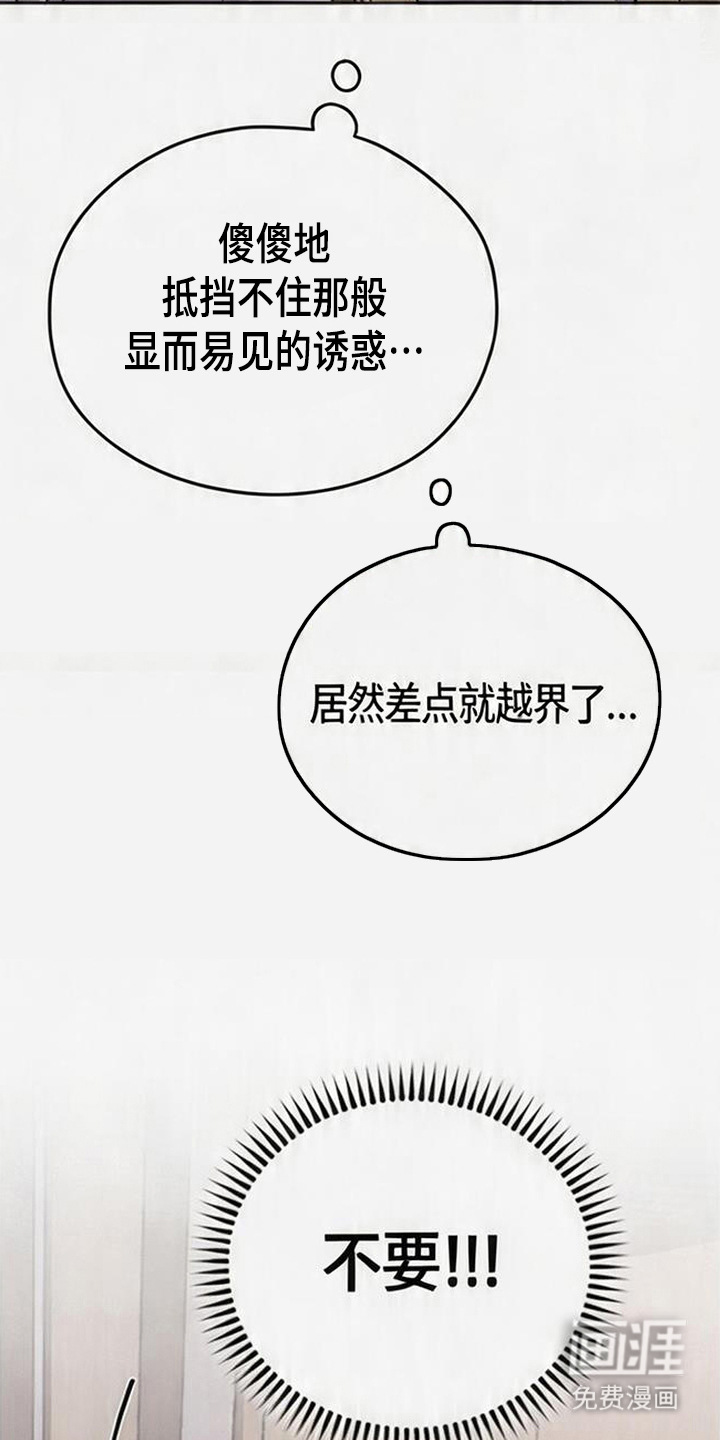 第10话28