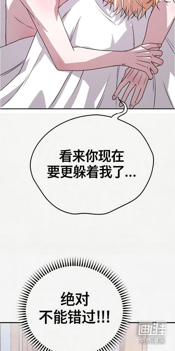 第10话6