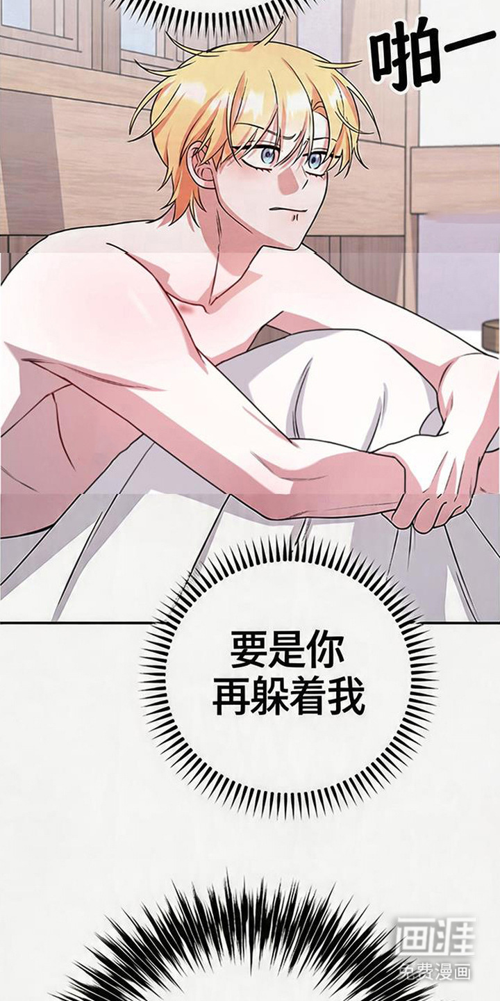 第10话7