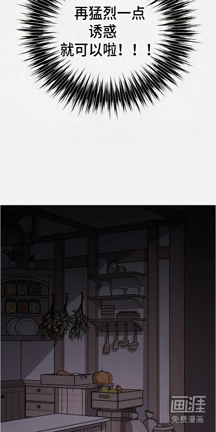 第10话8