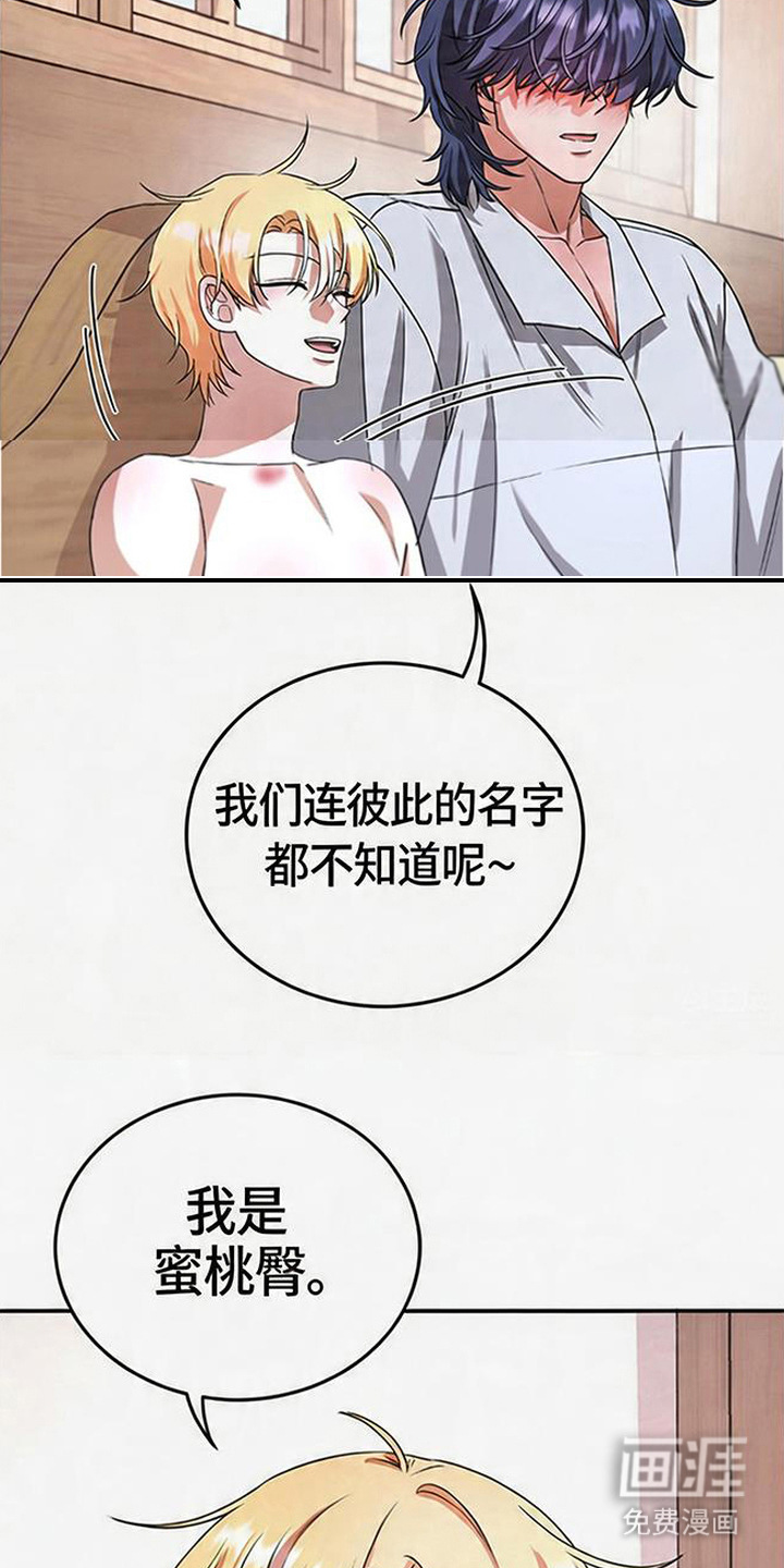 第9话10